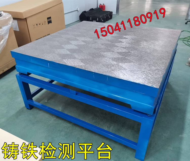 大連一位老客戶(hù)采購(gòu)的鑄鐵平臺(tái)通過(guò)第三方遼南檢測(cè)精度驗(yàn)收