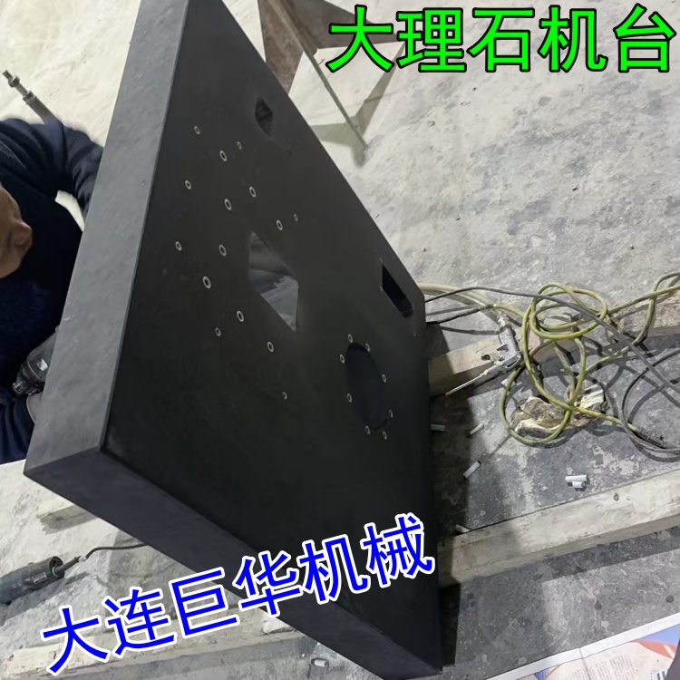 東莞客戶(hù)定做的雕刻機(jī)大理石底座發(fā)貨實(shí)拍