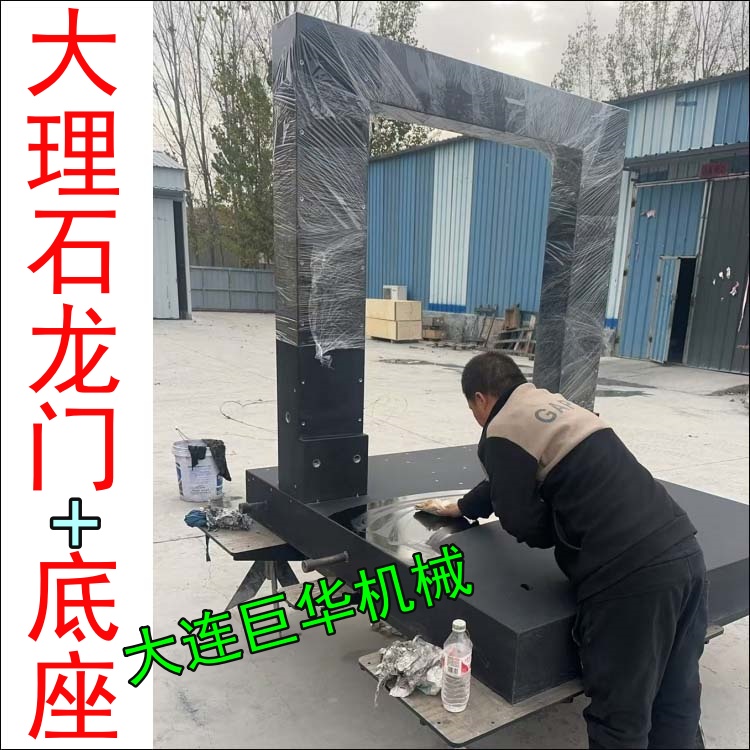 北京大理石龍門(mén)直線模組的組裝精度能達(dá)到多少?